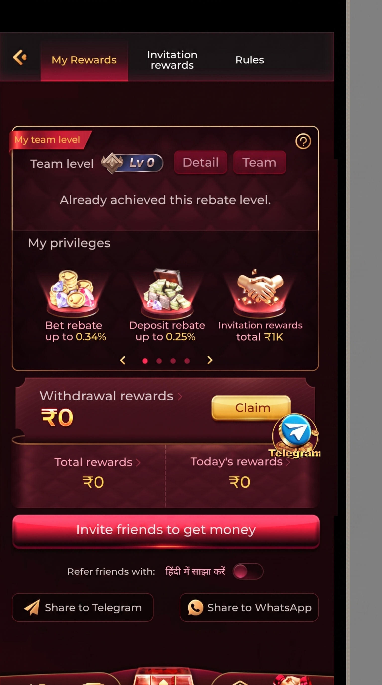 IN7 Game app rewards screen